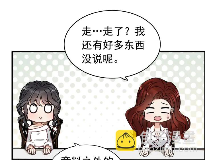第248话 片场惊现“塞班”？67