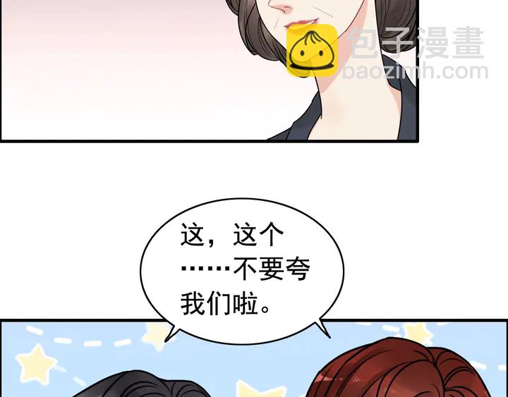 第248话 片场惊现“塞班”？69