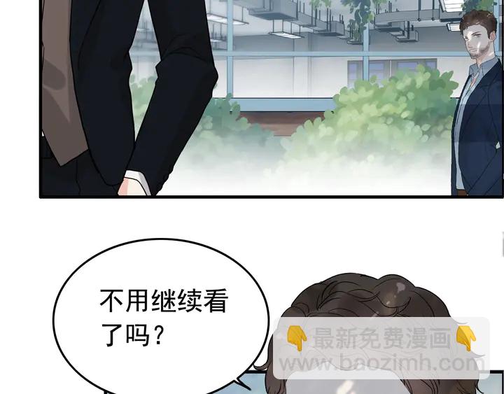 第248话 片场惊现“塞班”？72