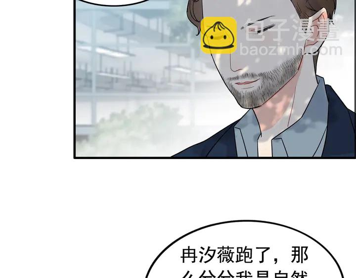 第248话 片场惊现“塞班”？73