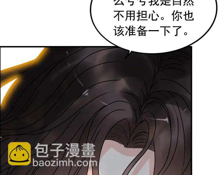第248话 片场惊现“塞班”？74