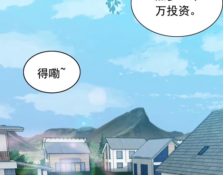第248话 片场惊现“塞班”？77