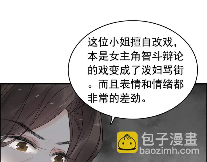 第248话 片场惊现“塞班”？8