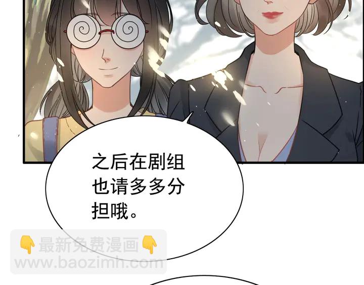 第248话 片场惊现“塞班”？82