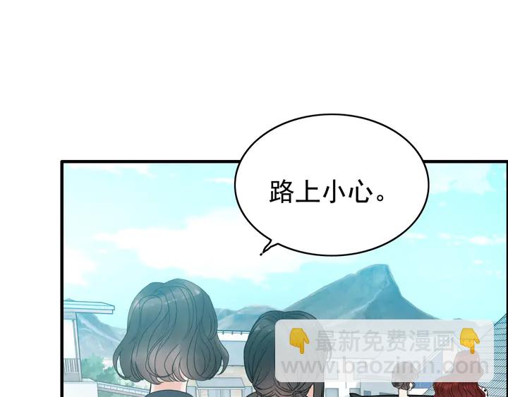 第248话 片场惊现“塞班”？85