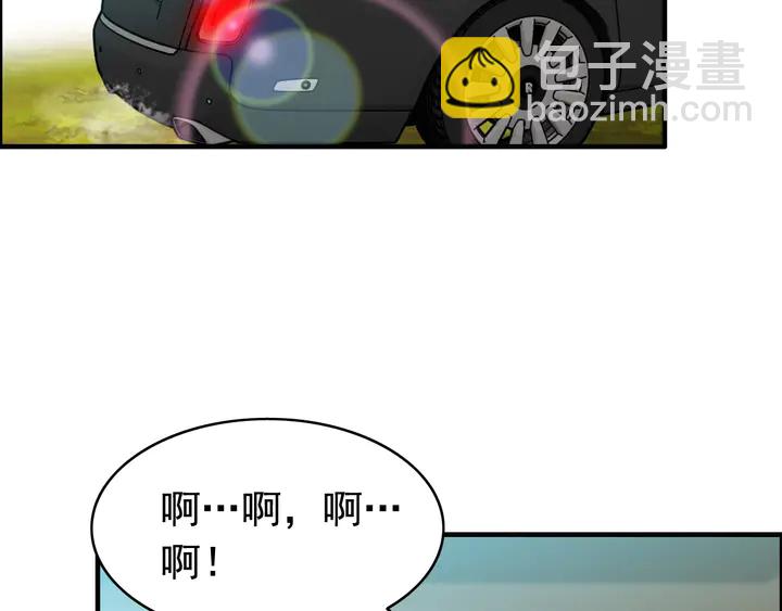 第248话 片场惊现“塞班”？87
