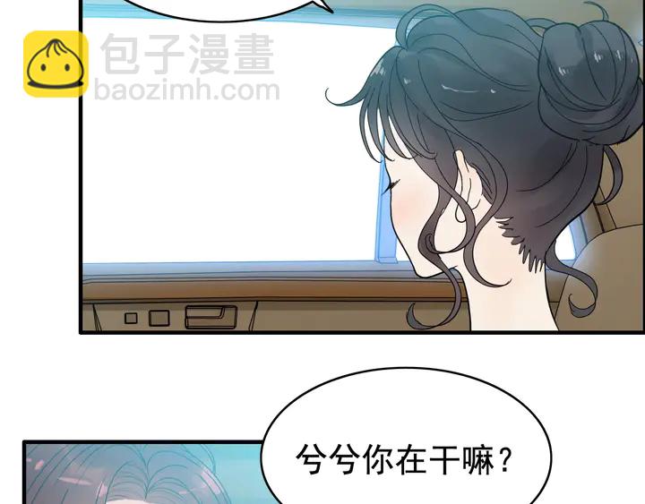 第248话 片场惊现“塞班”？88