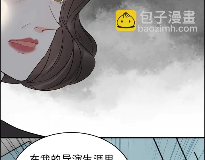 第248话 片场惊现“塞班”？9