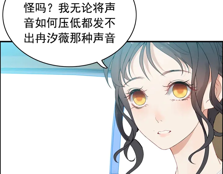 第248话 片场惊现“塞班”？90