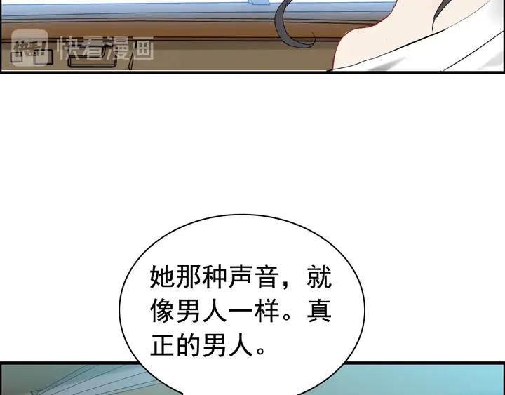 第248话 片场惊现“塞班”？91