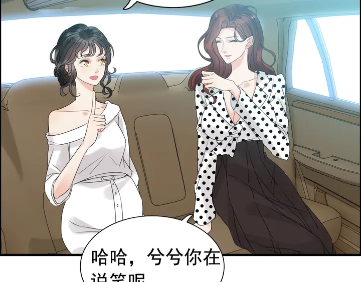 第248话 片场惊现“塞班”？92