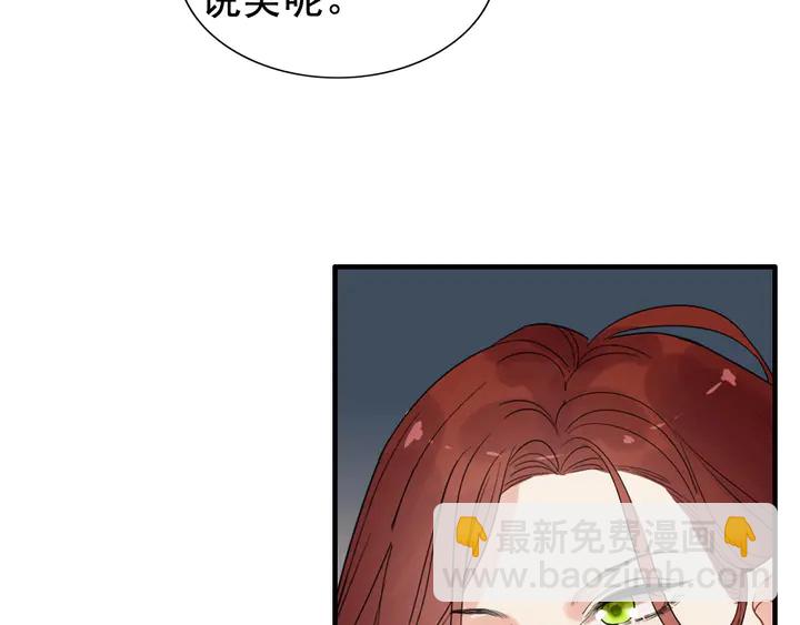 第248话 片场惊现“塞班”？93