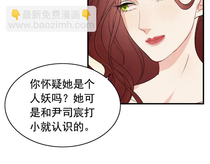 第248话 片场惊现“塞班”？94