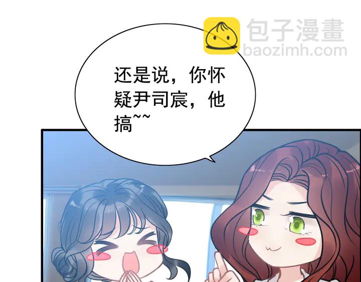 第248话 片场惊现“塞班”？95