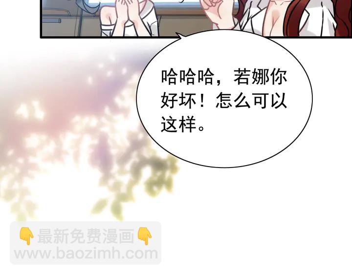 第248话 片场惊现“塞班”？96