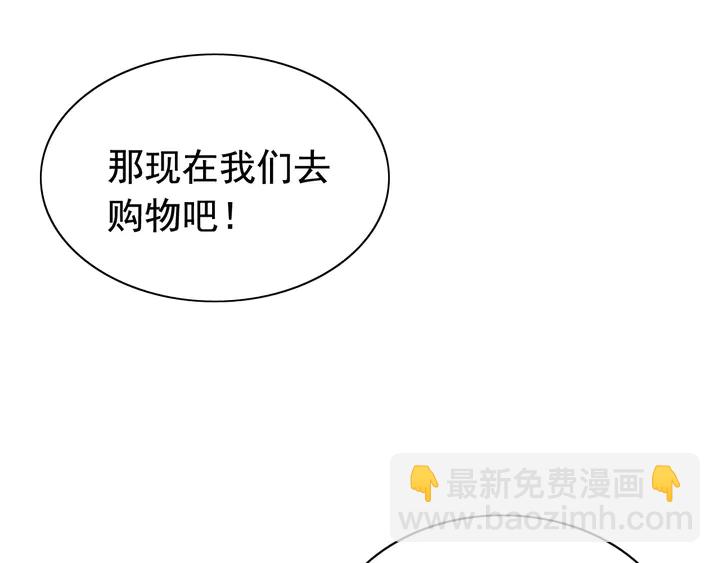 第248话 片场惊现“塞班”？97