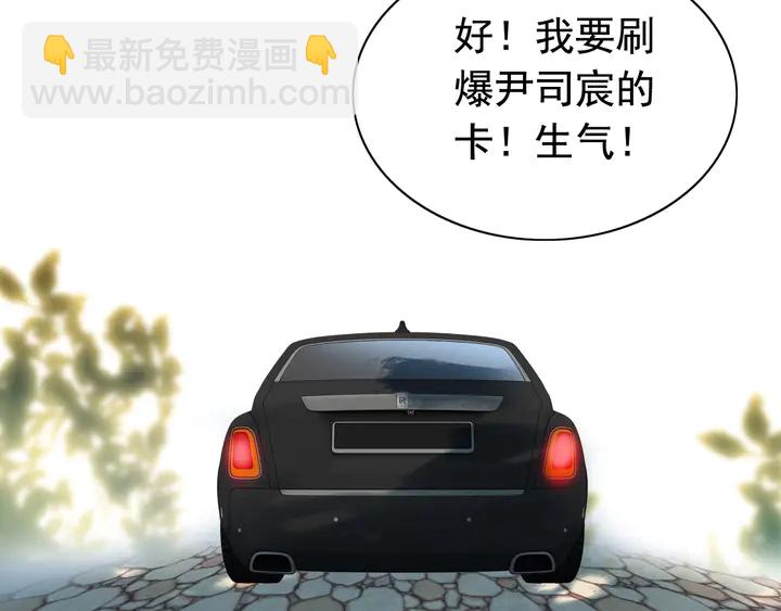 第248话 片场惊现“塞班”？98