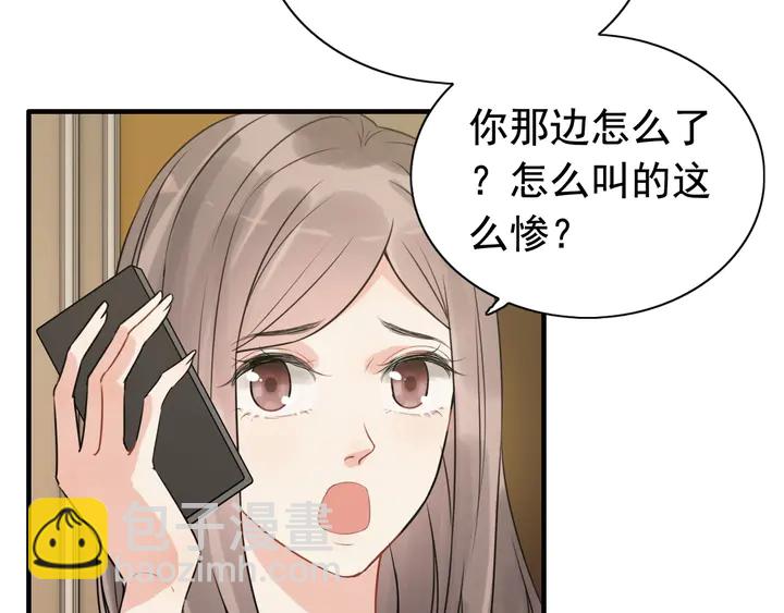 第249话 绝世“好”闺蜜10