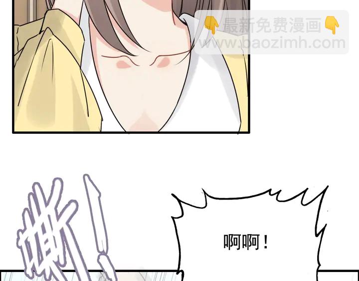 第249话 绝世“好”闺蜜11