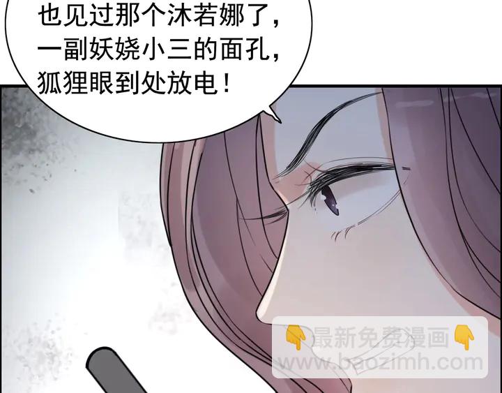 第249话 绝世“好”闺蜜16