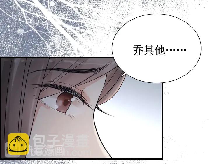 第249话 绝世“好”闺蜜18