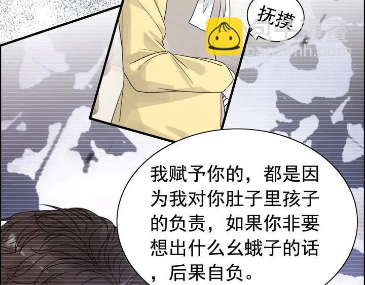 第249话 绝世“好”闺蜜20