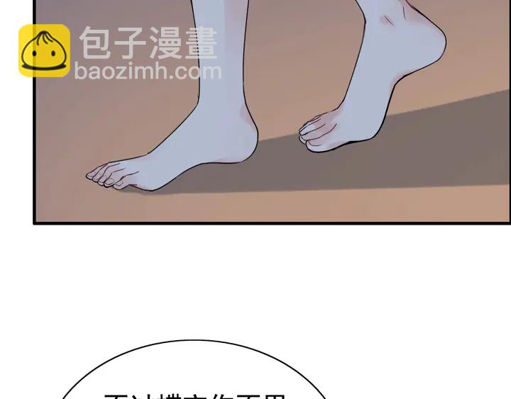 第249话 绝世“好”闺蜜24