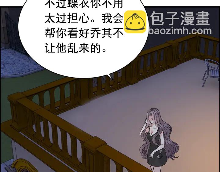 第249话 绝世“好”闺蜜25
