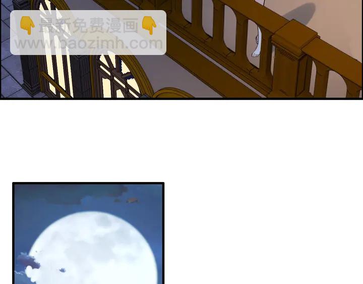 第249话 绝世“好”闺蜜26