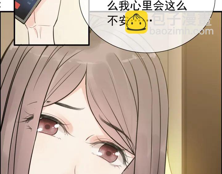第249话 绝世“好”闺蜜31