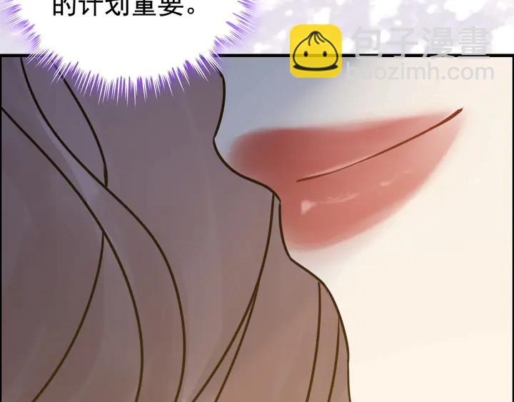 第249话 绝世“好”闺蜜36