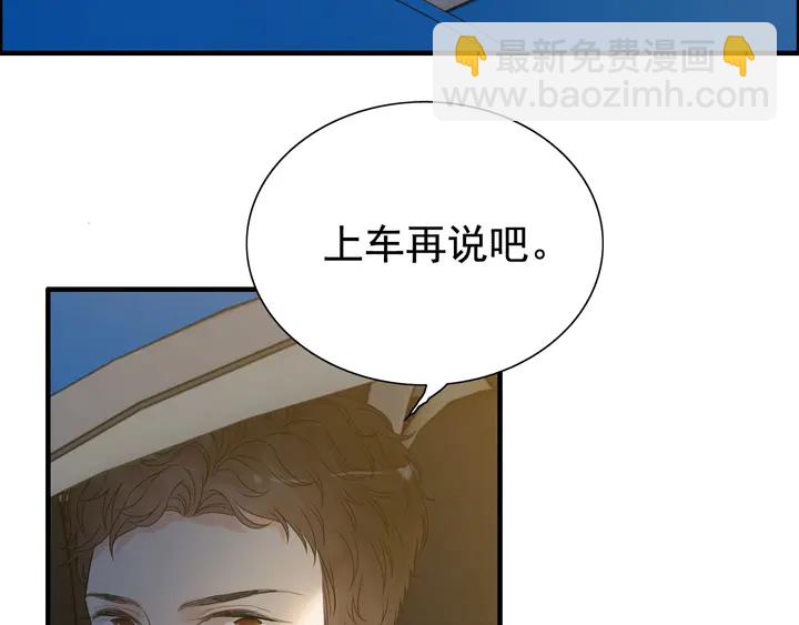 第249话 绝世“好”闺蜜41