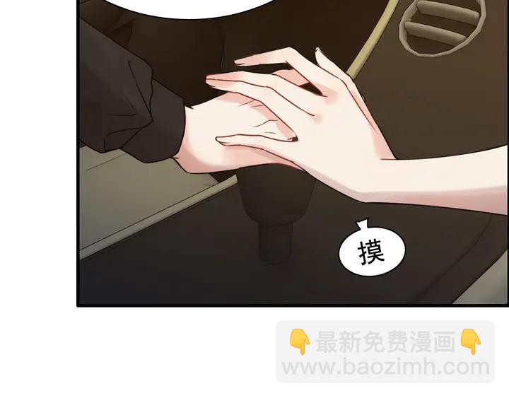 第249话 绝世“好”闺蜜51