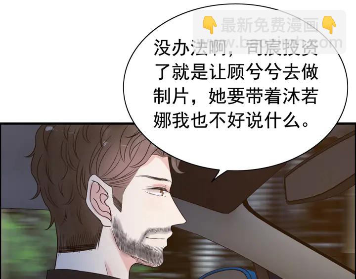 第249话 绝世“好”闺蜜57