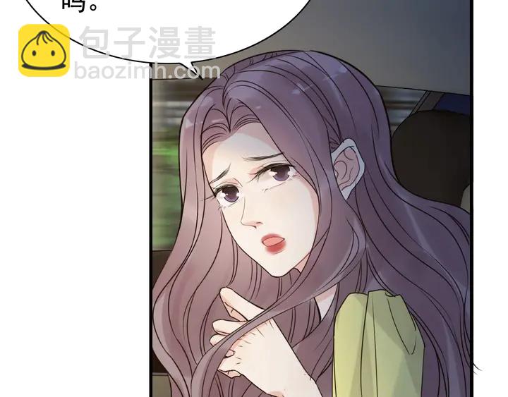 第249话 绝世“好”闺蜜59