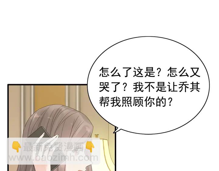 第249话 绝世“好”闺蜜6