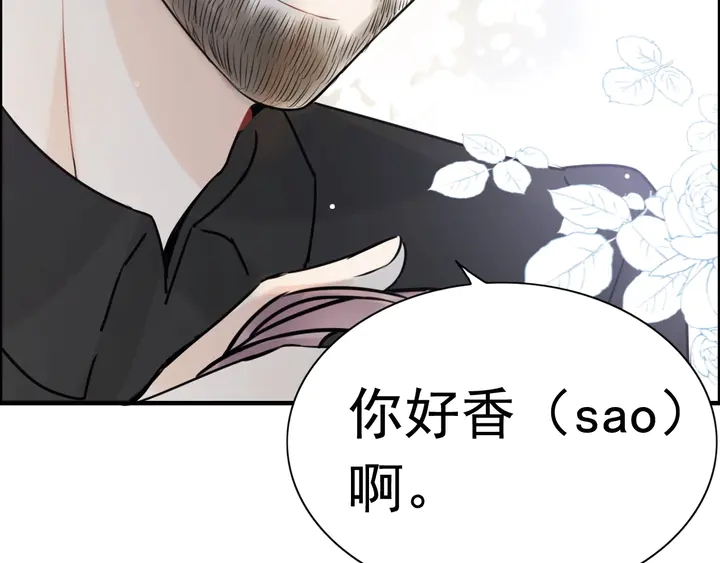 第249话 绝世“好”闺蜜64