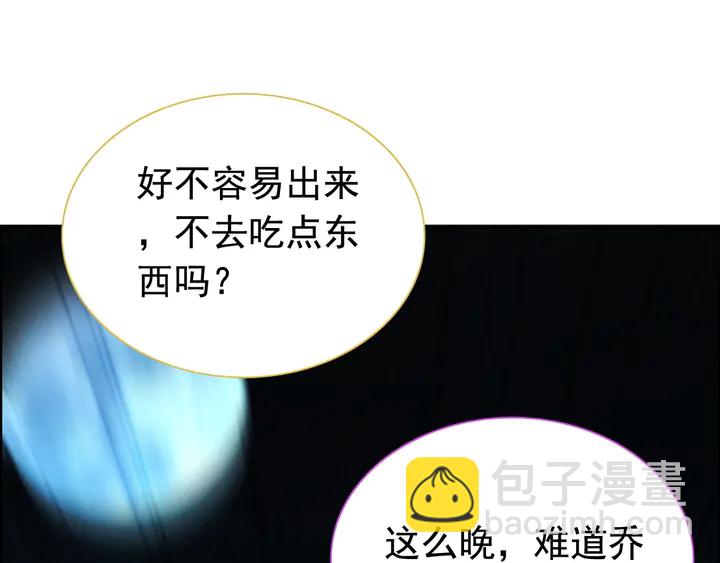 第249话 绝世“好”闺蜜67