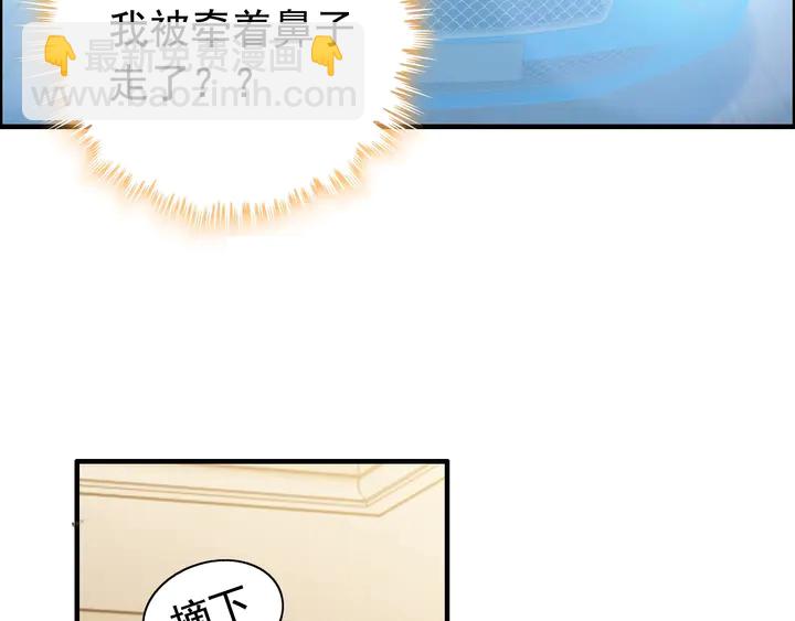 第249话 绝世“好”闺蜜70