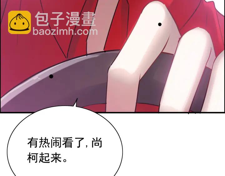 第249话 绝世“好”闺蜜74
