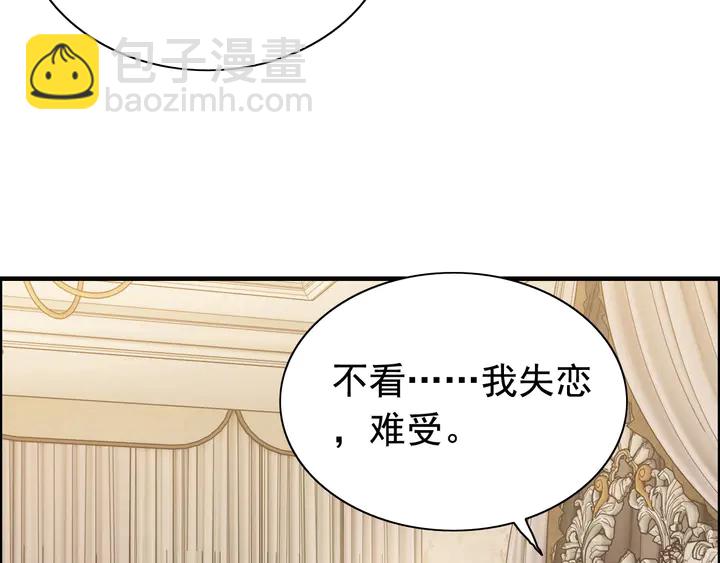 第249话 绝世“好”闺蜜75