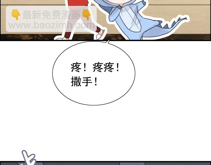 第249话 绝世“好”闺蜜78