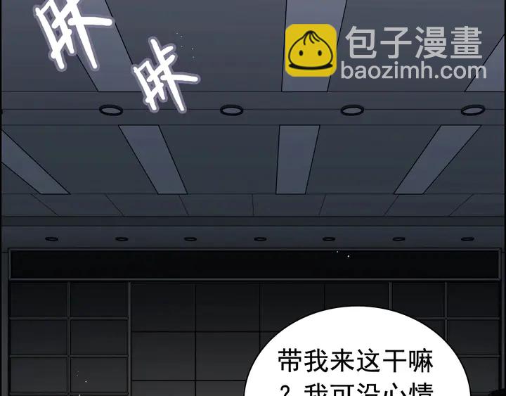 第249话 绝世“好”闺蜜79
