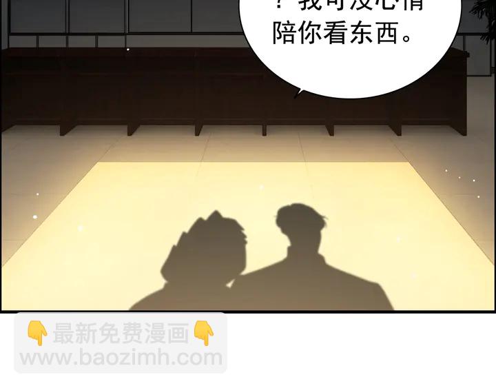 第249话 绝世“好”闺蜜80