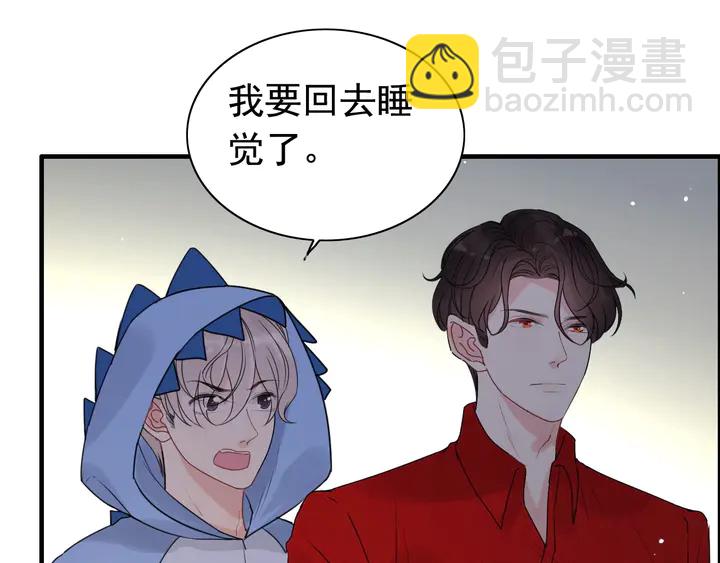 第249话 绝世“好”闺蜜81