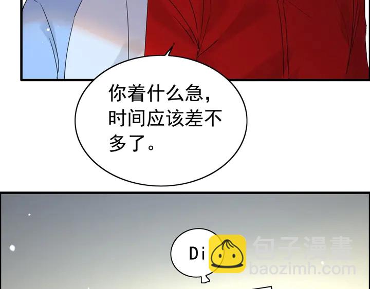 第249话 绝世“好”闺蜜82