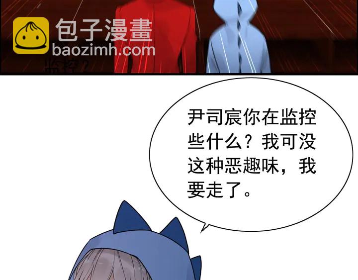 第249话 绝世“好”闺蜜85