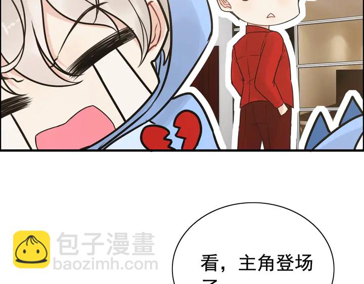 第249话 绝世“好”闺蜜88