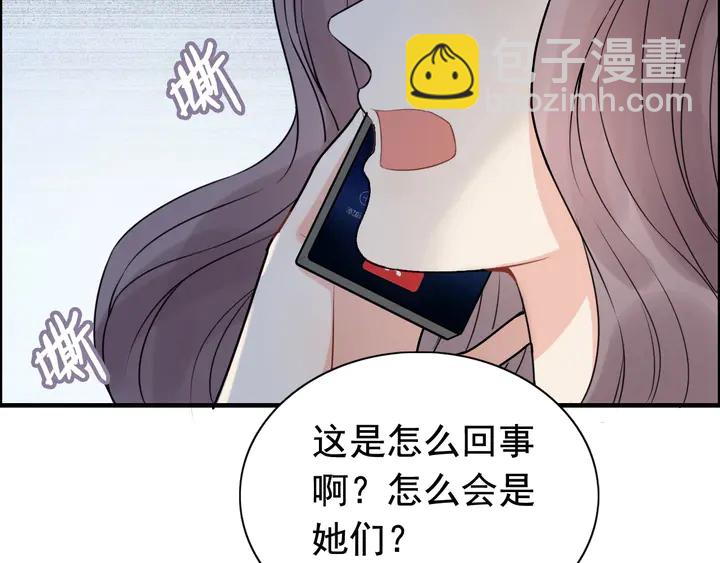第249话 绝世“好”闺蜜9