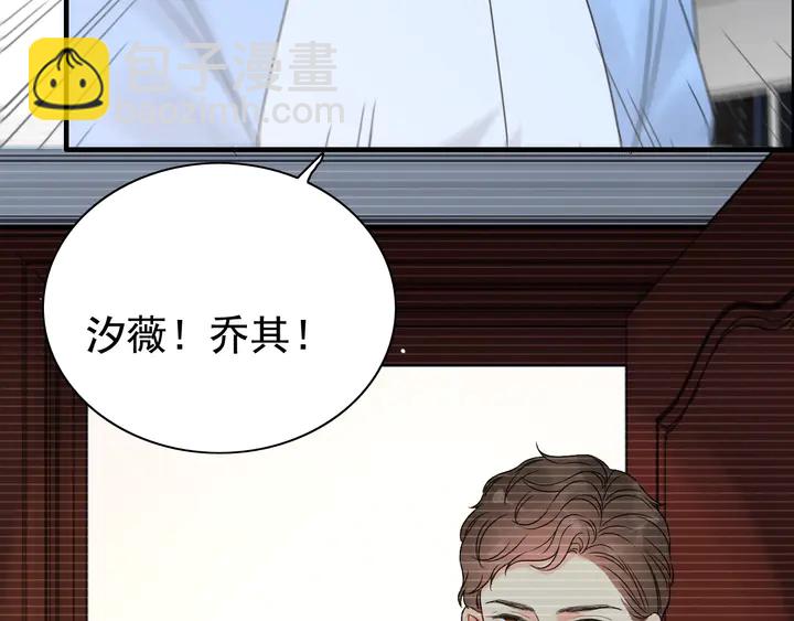 第249话 绝世“好”闺蜜91